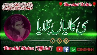 Se Kaliyaan Bolaya 🌹 New Kalam Status🌹 Mufti Saeed Arshad Al Hussaini || Murshid Status {Official}