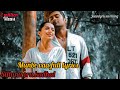 Munbe vaa Song full  lyrics 💓Sillunu Oru Kadhal #video