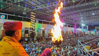 Butati Dham Temple - A Divine Aarti Experience 06 Nov 2024 | butati dham temple morning live aarti |