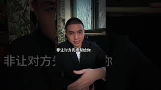 轻松赚钱四个字 赚钱 财富 修行 正见传统文化 抖音小助手dou上热门