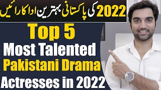Top 5 Actresses In Pakistani Dramas 2022 | ARY DIGITAL | Har Pal Geo | HUM TV | MR NOMAN ALEEM