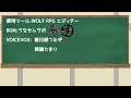 第1回　ウディタで1からゲームを作ろうの部　〜メッセージウィンドウを作ろう！〜