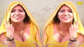 Dhokhebaaz | Rachna Tiwari | New Dj Haryanvi Dance Haryanvi Video Song 2023 | Sonotek Geet