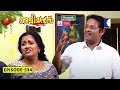 Aliyans - 534 | ക്രിസ്മസ് | Comedy Serial (Sitcom) | Kaumudy