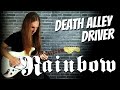 Rainbow | Death Alley Driver | guitar solo cover [hq/uhd]