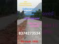 near venkannapalem open plots for sale dtcp approved sabbavaram to chodavaram between 8374273544