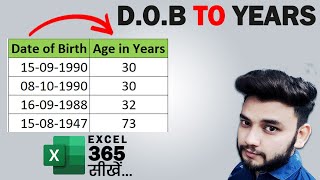 Calculate Age in Excel | Get the AGE in Years from Date Of Birth in Excel | Age Calculator #Shorts