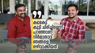 Chat with Malayalam Movie Kozhipporu Director-Jibit Gorge and Jinoy Janardhanan