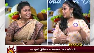 பசி மற்றும் ஊட்டச்சத்து குறைபாடு உள்ள நாடுகளில் இந்தியாவுக்கு 102-வது இடம் | Makkalin Kural