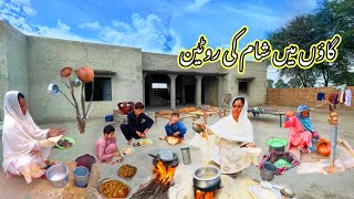 Pure Village Evening Routine || Dasi Village life in punjab pakistan || Daily Routine