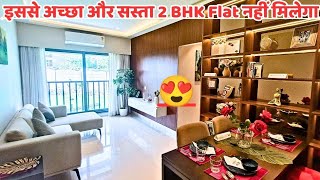 इससे अच्छा और सस्ता Flat नहीं मिलेगा | 2 BHK In Bhayander West | Property In Mira Bhayander