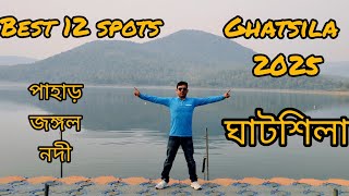 Ghatshila 2025|| Jharkhand|| Best 12 spots