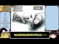 【レトロゲーム】モンスターファーム２をクリア【ゆっくり実況】