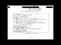 【データベーススペシャリスト】令和５年度午後１問２ 解説