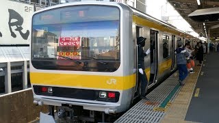 E231系0番台B14編成 三鷹行き 中央緩行線・高円寺駅