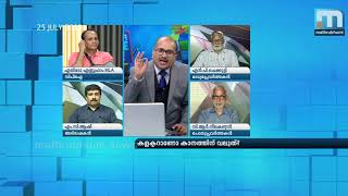 പുറകിൽനിന്ന് അടിച്ച ഇൻസ്പെക്ടർക്കറിയാമായിരുന്നു താൻ എംഎൽഎ ആണെന്ന്: എൽദോ എബ്രഹാം എംഎൽഎ