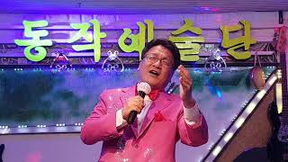 곰배령/김석환(원곡 조은성) : 동작예술단 수요음악회(9/19)