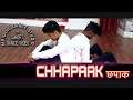 Chhapaak: Dance Cover| Deepika Padukone || Arijit Singh| Gulzar||Shine Rawat Choreography