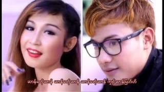 Mon Love Song နဒ႘ ဆာန္ေဏာင္ေဟံ