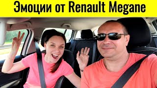 Вот вам и Renault Megane 4 / Впечатления от Рено Меган 4 @Ivan Skachkov