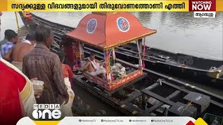 ആറന്മുള ക്ഷേത്രത്തിലെ സദ്യ: വിഭവങ്ങൾ തോണിയിലെത്തി