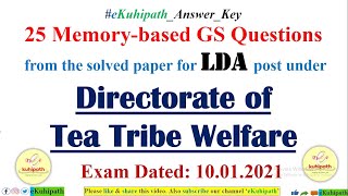 Memory Based GS Paper Solved | LDA under Tea Tribe Welfare Dept. | Assam GK | Exam Dated: 10-01-2021