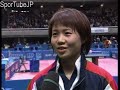 平野早矢香 vs 藤井寛子 全日本卓球選手権 女子シングルス決勝 2007年1月21日