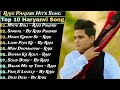 Raju Punjabi New Songs || New Haryanvi Song Jukebox 2024 || Raju Punjabi Best Haryanvi Songs Jukebox