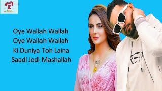Wallah (LYRICS) - Garry Sandhu | Ikwinder Singh | Latest Punjabi Song 2020 | Deep Of Music