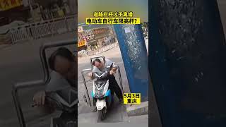 重慶的電動自行車限高桿？