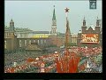 Первомай в СССР 1983 may day in the soviet union 3