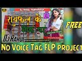 Raifle ke nakpar Dj Suraj Raj Saidpur Pusa No voice Tag Song FLP Project 🆓 Mix Dj Rahul