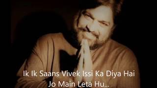 Rehbar Tere Charno Me | Lyrics