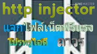 แจกไฟล์เน็ตฟรีแรงๆ