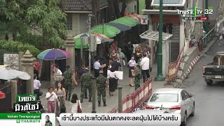 กทม.ยังเจอวิกฤตฝุ่นละอองเกินมาตรฐาน | 15-01-62 | ไทยรัฐนิวส์โชว์