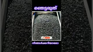 ഇത് കാണാതെ പോകരുത് #vairal #fact #interestingfacts #hambleyt #youtubeshorts