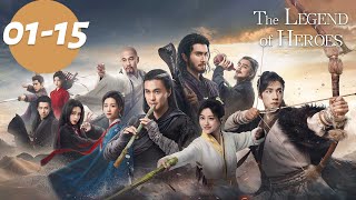 ENG SUB | The Legend of Heroes | EP01-15 | #铁血丹心 #金庸武侠世界