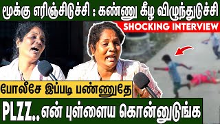 கண்ணு , மூக்கு காணும் : 95 % முழுசா எரிஞ்சிடுச்சி  : Chennai Korukkupet Police Station Issue