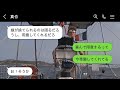 私の両親を嫌いな夫が借金を抱えていることが判明し、「君の親からお金を借りて」言われたため、お金を用意しないと離婚すると脅された。