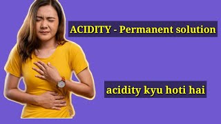 Acid Reflux and heartburn treatment in Ayurveda | Acidity | #acidreflux #Ayurveda