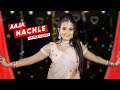 Aaja Nachle Dance | Cover By Bishakha Official | Madhuri Dixit