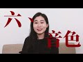 初學長笛挑選指南ep.2 第一次購買長笛的六個準則 u0026如何避開地雷長笛