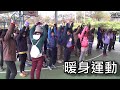 2016芭尼達團隊數位人文關懷希望學習營隊 小導演紀錄片