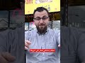 مطعم دمشقي فاخر في امريكا