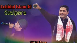 Ujagori Ai Rati | Kumar Sanu Assamese Song | Rohidul Islam(Rohid) Goalpara | 09 (3rd Round)