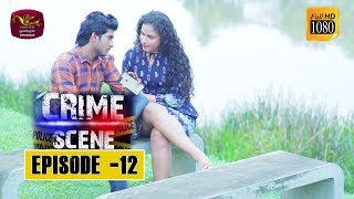 Crime Scene - ක්\u200dරයිම් සීන් | Episode -12 | 2018-11-12 | Rupavahini TeleDrama