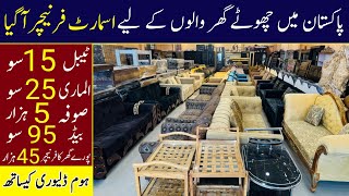 Space saving furniture wholesale market in Pakistan | Smart furniture | smart furniture cheap price