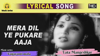 Mera Dil Ye Pukare Aaja - Vaijayanti Mala, Lata Mangeshkar - Nagin - Emotional Song