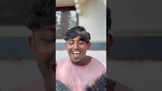 ഉണ്ണി കുട്ടൻ 😂 #comedy #malaylamcomedy #comedyvideos #funny #shorts