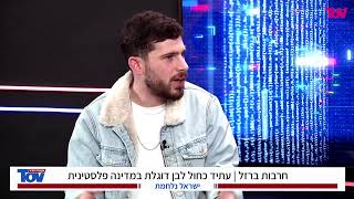 שידור חי |  אלעזר שטורם מארח את עוזי דיין, ארז תדמור, עידו גבעוני וצביקה מור